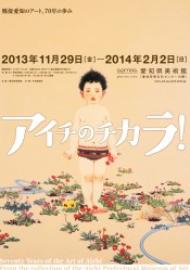 クリックすると拡大します