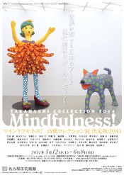 クリックすると拡大します