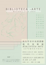クリックすると拡大します