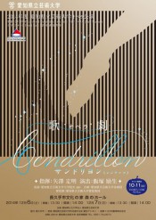 クリックすると拡大します