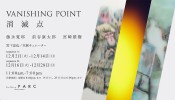 クリックすると拡大します