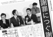 クリックすると拡大します