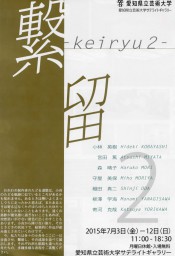 クリックすると拡大します