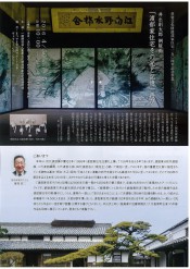 クリックすると拡大します