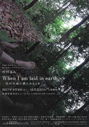 クリックすると拡大します
