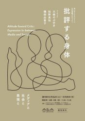 クリックすると拡大します