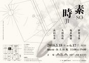 クリックすると拡大します